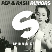 Rumors