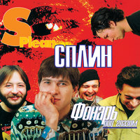 Англо-русский словарь