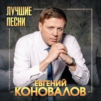 Женщина-сказка