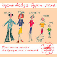 "Пер Гюнт", сюита No. 1, соч. 46: I. Утро