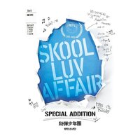 Skool Luv Affair, 2014