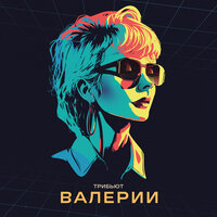 Чёрно-белый цвет