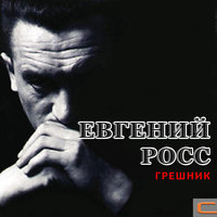 Шипы и розы