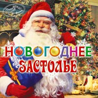 Валенки