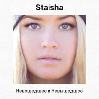 Staisha