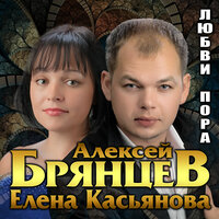 Елена Касьянова