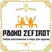 Радио Zefirot