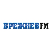 Брежнев FM