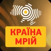 Країна Мрій - Країна ФМ