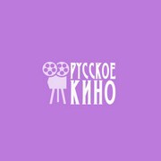 Русское Кино